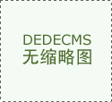YT-ZK系列500噸抽真空平板硫化機