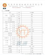 單柱式熱壓機(jī)速度慢是什么原因造成的？